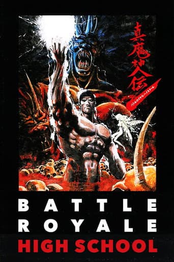 Poster for Battle Royale High School