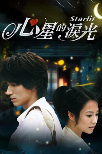 Poster for Starlit