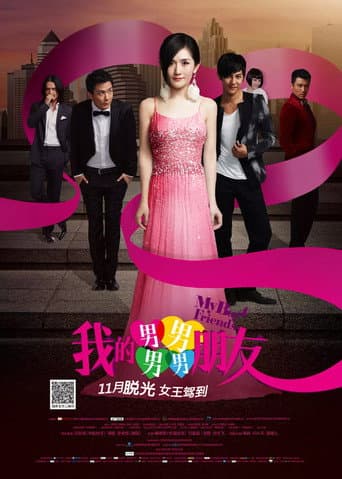 Poster for My Boyfriends