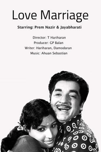Poster for Love Marriage