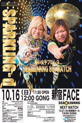 Poster for SEAdLINNNG ~SPARKLING~d!!~