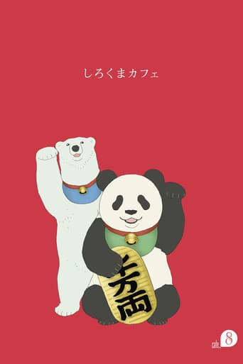 Poster for Season 1