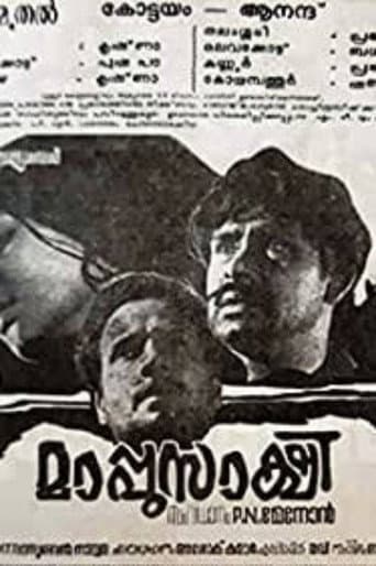 Poster for Mappusakshi