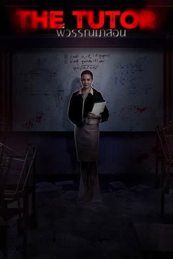 Poster for The Tutor