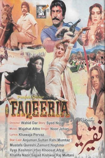 Poster for Faqeeria