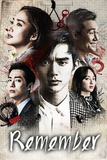 Poster for Season 1