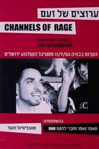 Poster for Channels of Rage