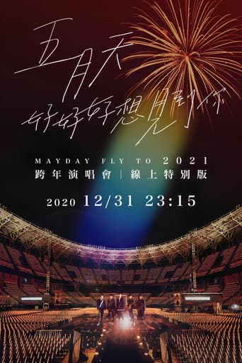 Poster for Mayday Fly To 2021