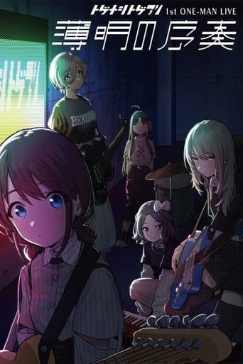 Poster for Togenashi Togeari 1st ONE-MAN LIVE "Prelude to Twilight"