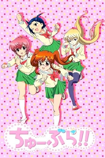 Poster for Chu-Bra!!