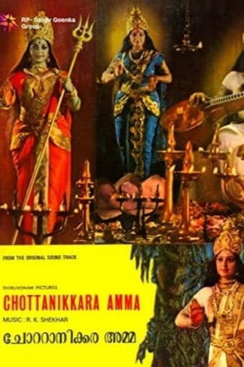 Poster for Chottanikkara Amma