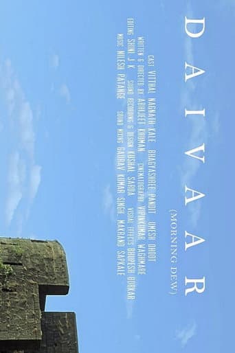 Poster for Daivaar