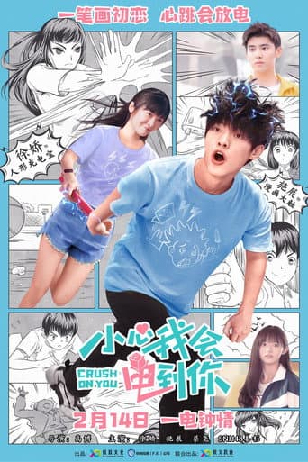 Poster for Crush on You
