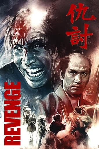 Poster for Revenge