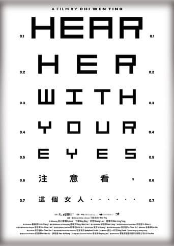 Poster for Hear Her With Your Eyes