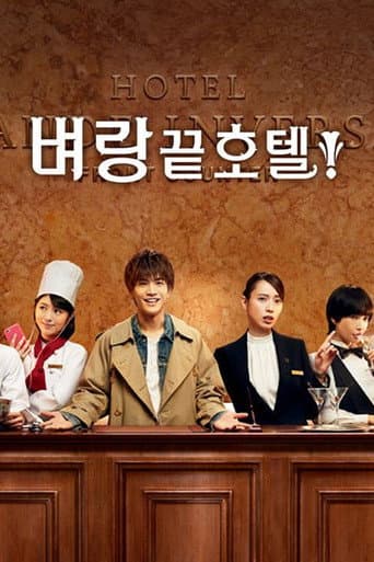 Poster for Specials