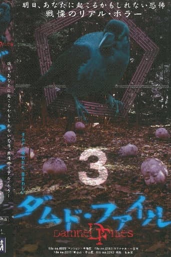 Poster for Damned Files 3