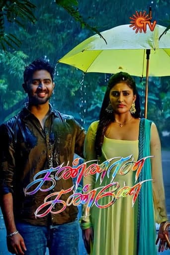 Poster for Kannana Kanne