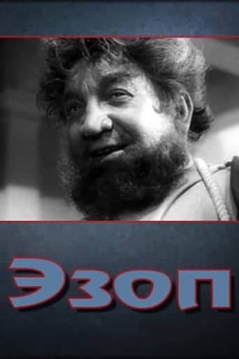 Poster for Esop