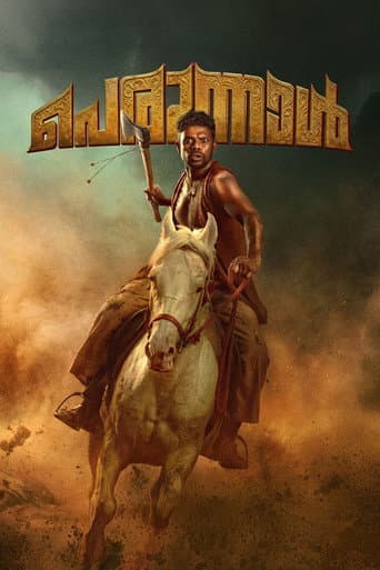 Poster for Perunnal