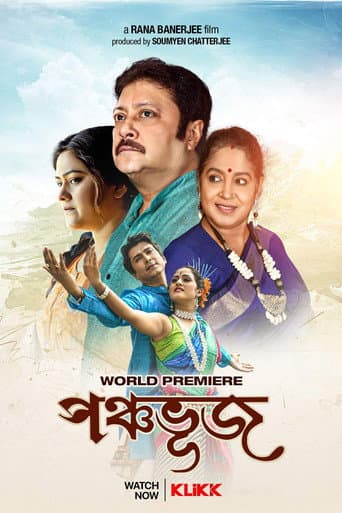 Poster for Panchabhuj