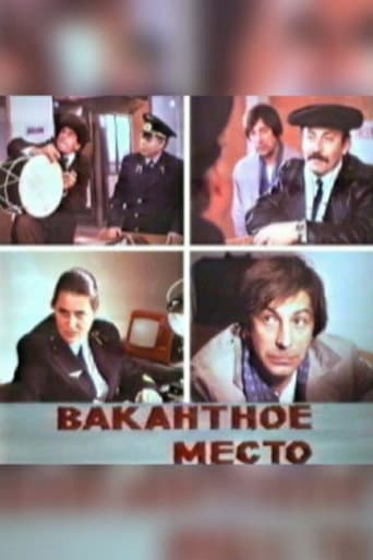 Poster for Vacancy
