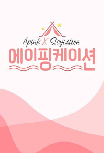 Poster for Apinkation