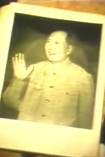 Poster for Mao-film