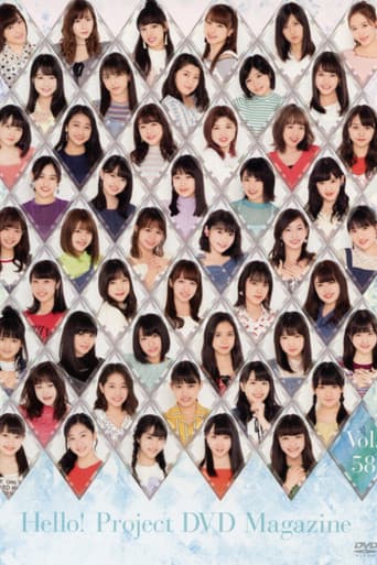 Poster for Hello! Project DVD Magazine Vol.58