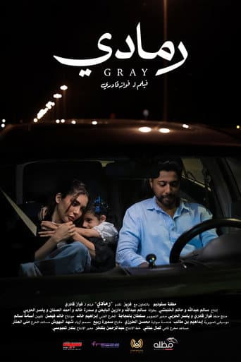 Poster for Gray