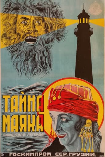 Poster for Mystery of Lighthouse