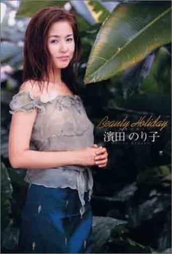 Poster for Beauty Holiday