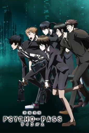 Poster for PSYCHO-PASS サイコパス 新編集版