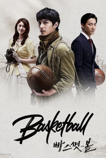Poster for Basketball