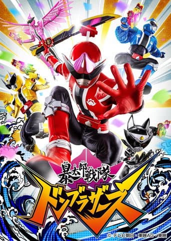 Poster for Specials