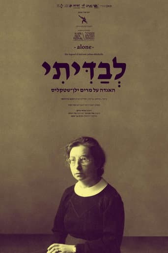 Poster for Alone - The Legend of Miriam Yalan-Shtekelis