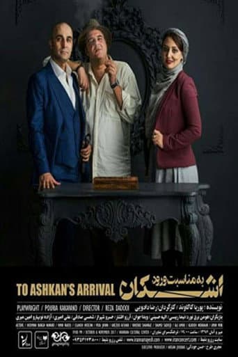 Poster for On the Occasion of Ashkan's Arrival