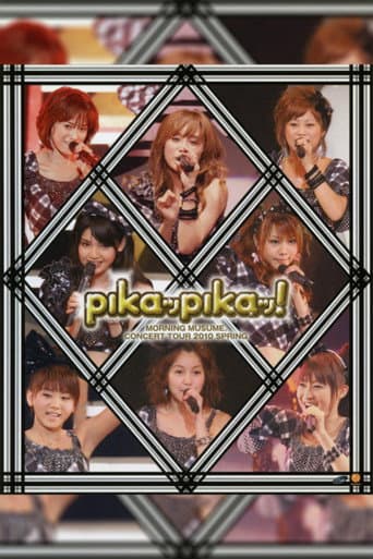 Poster for Morning Musume. 2010 Spring ~Pikappika!~