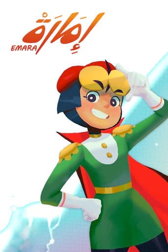 Poster for Emara