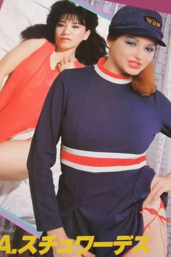 Poster for USA Flight Attendant: Hard Onanie