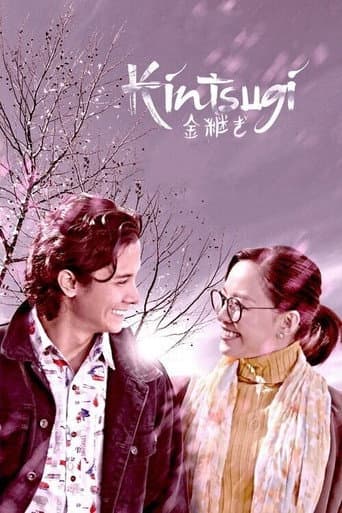 Poster for Broken
