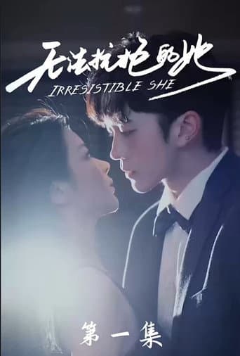 Poster for Irresistible She