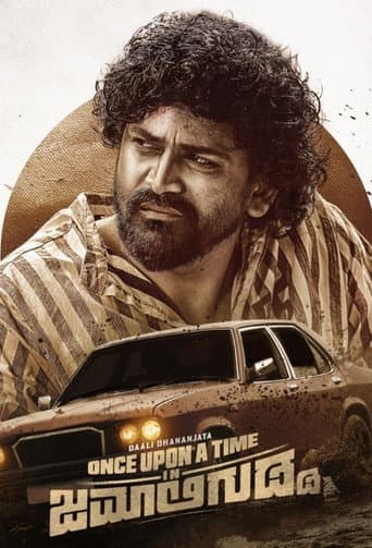 Poster for Once Upon a Time in Jamaligudda