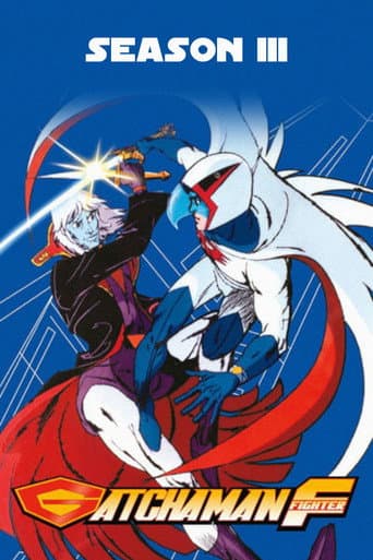 Poster for Gatchaman Fighter