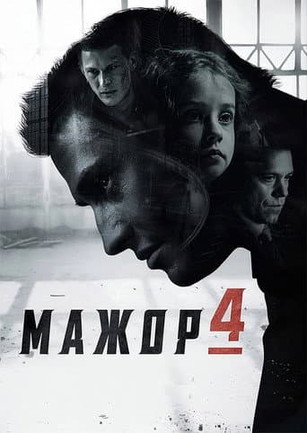 Poster for Season 4