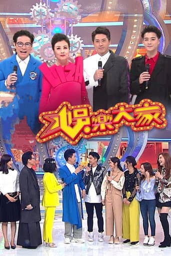 Poster for Liza's On Line