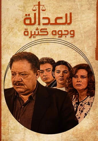 Poster for Justice Has Many Faces