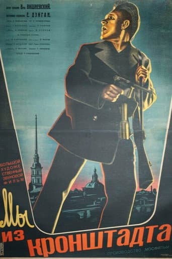 Poster for We Are from Kronstadt