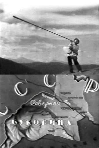 Poster for Bukovyna, Ukrainian Land
