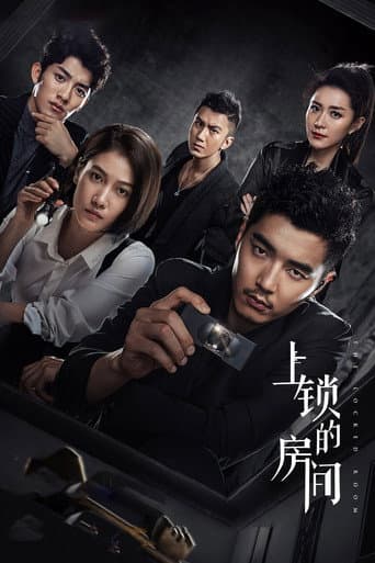 Poster for The Locked Room